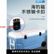 白日夢想家 【台灣公司保固】億酷樂海釣保溫箱120升可坐帶輪釣魚車載大容量冷藏保鮮箱100L