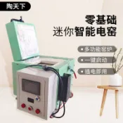 迷你電窯小型電爐電陶爐電熱爐電窯爐電陶爐電熱爐電窯爐電陶爐*H9.26