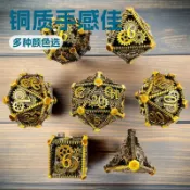 漣漪生活 【金屬齒輪質感】DND骰子 龍與地下城骰子 跑團骰子 TRPG骰子 COC骰子 克蘇魯骰子 骰蠱套裝 桌遊配件 角色扮演遊戲 收藏級工藝 送禮自用兩相宜