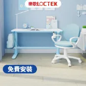 【樂歌Loctek】兒童電動升降桌 CD101 免費到府安裝 二節式單馬達｜書桌｜電腦桌｜站立式書桌｜嬰兒用品｜嬰兒玩具