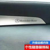 特惠新品🎅抖音同款創意車標 裝飾貼金屬車貼 雨刷中控車窗紙 車載個性隨意貼紙