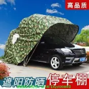 【現貨可開發票】汽車半自動折疊車棚家用遮陽棚戶外防曬移動車庫蓬簡易伸縮停車棚   購物市