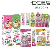 TKI 鐵齒 白人蜂膠兒童牙膏 漱口水 兒童牙膏旅行外用組【仁仁藥局】 兒童木醣醇漱口水 兒童牙刷 白人牙膏