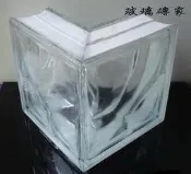 {玻璃磚家}玻璃磚-多角度訂製轉角收邊磚