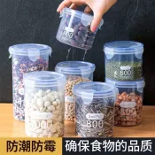 【台灣出貨】五穀雜糧密封罐 三件組罐儲存盒 儲物罐 收納罐 廚房零食冰箱收納盒 密封罐 糖果食物罐 保鮮罐盒