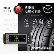 T6r【ORO W410 OE RX】通用型胎壓偵測器 台灣製造｜Mazda 6 CX-5 CX-9｜岡山破盤王