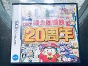 超低價拚了土城可面交現貨NDS桃太郎電鐵 20 周年版日版遊戲 DS DSI 2DS 3DS用