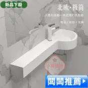 【熱賣】日式小戶型衛生間洗手盆迷你人造石洗臉盆掛牆式小尺寸檯面一體盆