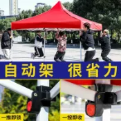招財貓商鋪 戶外廣告遮陽棚四角擺攤帳篷傘折疊伸縮式遮雨棚移動防雨雨棚大傘