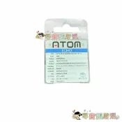 尋寶趣嚴選 現貨ATOM SMART 可編程智慧音箱套件-C