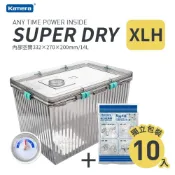 (店+)台灣製🇹🇼◤現貨◢  kamera公司貨 防潮箱+乾燥劑組  免插電 LH型 氣密盒體 保護相機 鏡頭 小型防潮箱