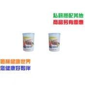 優惠特價~綠源寶 啤酒酵母粉 300g 原價590，2瓶特價1030 美國進口 甜菜糖蜜萃取 維他命B群礦物質植物性蛋白