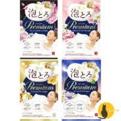 ฅ-Luna小舖-◕ᴥ◕ฅ日本境內 牛乳石鹼 COW 湯物語 奢華泡泡 入浴劑 天然精油 40g 入浴粉 泡湯粉 溫泉粉