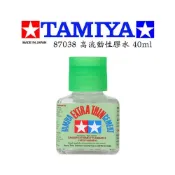 (店+)【TAMIYA】鋼普拉 現貨 TAMIYA MARK FIT 田宮 模型專用 模型用綠蓋膠水 特稀/高流動性 (40ml) 87038