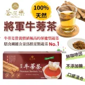 🔥現貨🔥【附發票】好市多  【單包拆售】米森 有機漢方養氣茶  / 米森 有機 沖泡 養氣茶 / 茶屋樂 將軍牛蒡茶