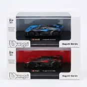 1:64 Bugatti Bolide 布加迪超跑模型車