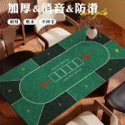 優選長方形德州撲克專用桌墊德撲桌布墊打撲克牌加厚桌面藍綠桌布防滑臺灣出貨✨