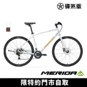 《MERIDA》探索者 80 美利達碟煞平把跑車 學生/健身/通勤/代步/環島/公路車/自行車/單車