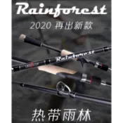 迷你釣具★酷影＜ 熱帶雨林 路亞竿 ＞輕盈、高感度、腰身完美，用心設計！鱒魚竿捲仔竿鱸魚竿根釣竿黑鯛竿輕雷竿根魚竿