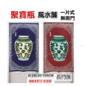 淇淇的賣場 ~ 特製日式聚寶瓶風水簾 長門簾，一片式無開門 壁簾掛簾裝飾簾，尺寸約:85*150CM 不附桿需另購。