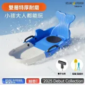 ✨人氣爆款✨兒童滑雪板 雙人加厚雪橇 戶外滑草板 耐磨滑冰扯 新年禮物 戶外休閒玩具