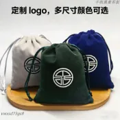有量有價▏客製化 絨布空袋子透氣香包空袋香囊袋子中藥包收納袋透氣布袋收納束口袋訂製