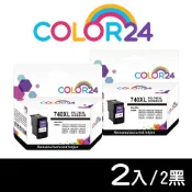 Color24 for CANON 2黑 PG-740XL 黑色高容環保墨水匣 / 適用 PIXMA MG2170/ MG3170/ MG4170/ MG2270/ MG3270