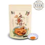 【老四川】老油條-香辣  孜然 香甜 團購美食 油條 辦公室零食 麻辣青豆花生 麻辣花生