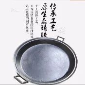 全球選品1館 生活百貨 老式生鐵鑄鐵多功能烙餅不粘平底鍋水煎包鐵板擺攤商用烤肉大鐵鍋