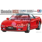 樂享購✨ 田宮拼裝模型 1/24 本田 HONDA NSX 跑車 引擎內構 24100