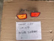 HONDA CRV 97-02年  中古正廠  後保桿側燈
