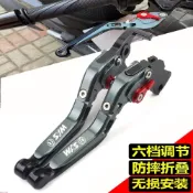 適用三陽野狼 T2 T3 SB300 WOLF250 6段可調直上拉桿 煞車拉桿 剎車離合器拉桿