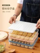 協貿國際日用品生活1館 餃子盒食品級速凍餃子收納盒冰箱保鮮盒多層分格水餃餛飩雞蛋盒子
