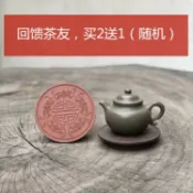 協貿國際日用品生活8館 茶萊宜興紫砂杯墊百福壺托養壺底座茶盤茶托倒福蝙蝠雙魚茶墊