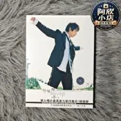 現貨政板林俊傑專輯第二天CD倡歌詞本流行因樂臺版