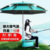 漣漪生活 【雙層抗風】釣魚傘 遮陽傘 防雨傘 戶外釣傘 萬向釣傘 防曬大傘 加厚傘布 防風防雨 雙層隔熱 釣魚專用 戶外垂釣必備