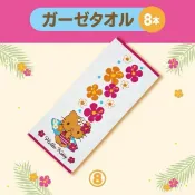震撼日式精品百貨 【震撼精品百貨】凱蒂貓_Hello Kitty~日本SANRIO三麗鷗 KITTY曬黑一番賞 毛巾*15855