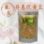 【金瑞益】加拿大 非基改 黃豆 600g 夾鏈包裝｜非基因改造 生黃豆 豆漿原料 豆漿自己打更健康