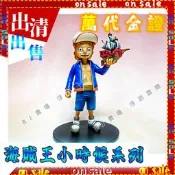 RJ 特價 出清 日版 金證 海賊王 DX 小時候 Grandline 景品 公仔 cp9 卡古 航海王 pop