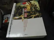 文學書~好讀出版~新視界01~人類的故事 作者~無釘無章~作者亨德里克房龍~2樓夾板9~2022-10