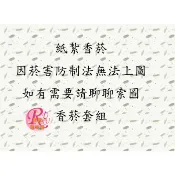 【RURU】紙紮香菸套組 進口香菸 台製LVV七星 台製LVV長壽 新品藍色七星 紙紮  往生用品 祭祀用品 清明 現貨
