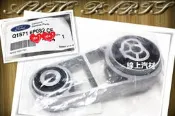 〈線上汽材〉正廠OEM 三點/引擎腳/後  METROSTAR 2.0/2.5 01- 其他車款歡迎詢問
