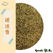 【穀氏GOODS_有發票】50g 迷迭香 迷迭香花茶 乾燥迷迭香 香料 添加風味 散裝迷迭香 沖泡茶 皂用 五穀雜糧