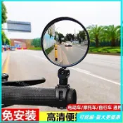 💜廠家自行車後視鏡電瓶車凸麵鏡單車反光鏡山地車電動車通用超清後視鏡 XQQ9.5一路發