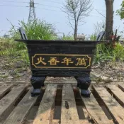 HappyLife 創意生活 鑄鐵香爐寺廟祠堂生鐵平口爐長方形室內外道觀供奉四方鼎插香爐 c8071
