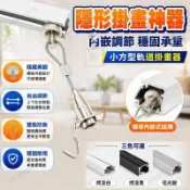軌道掛畫器 內嵌式螺母調節掛畫線 隱藏式畫展掛畫鉤 透明掛鏡線 畫框懸吊配件 家用掛畫固定器 可調掛畫鋼絲 畫作吊掛套件