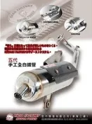 【小港二輪】免運 SRZ 五代章魚手工白鐵管G6.JR KIWI,RX IRX.悍將,GT,R1,勁風光.高手,GTR