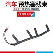 超低價熱賣【48小時發貨】028971766適用福斯奧迪1.9TDI-1993-2001Y預熱塞詢價