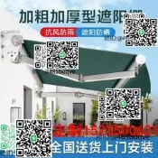街道鋁和斤家後店面遮雨棚帳篷廠家收縮伸縮遮陽棚公寓餐館手搖