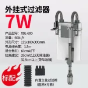 風鈴草百貨 【靜音小型】壁掛過濾桶 魚缸過濾器 瀑布雨淋循環 凈水系統 外掛式 軽巧易安裝 家用養魚